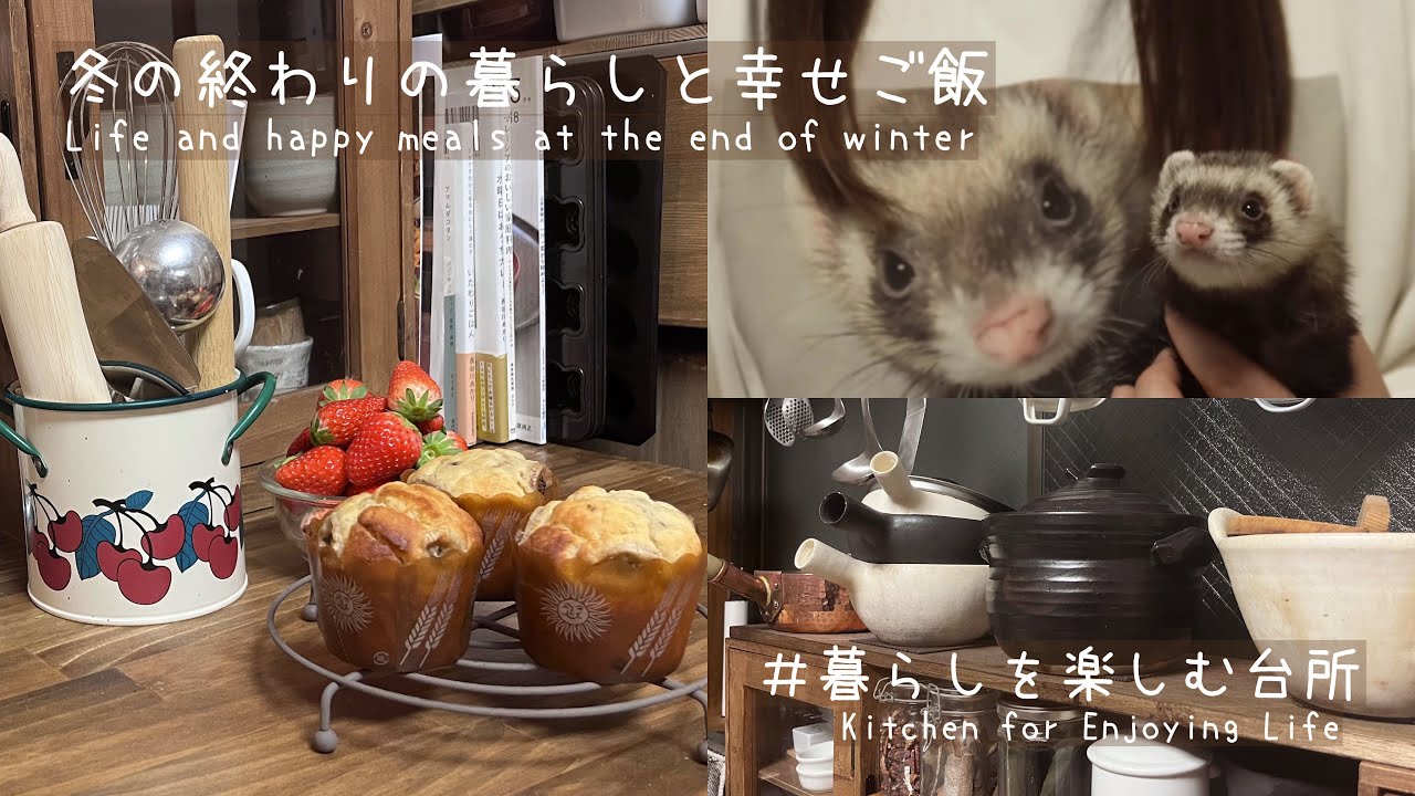 雪の日の暮らし☃️冬の休日のご飯3食/お鍋の手入れ/1番好きな食べ物【暮らしを楽しむ台所】