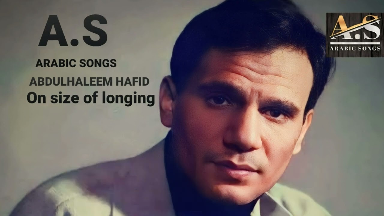 ABDULHALEEM HAFID ( بحجم الشوق) On size of longing # ARABIC SONGS # Translation to English