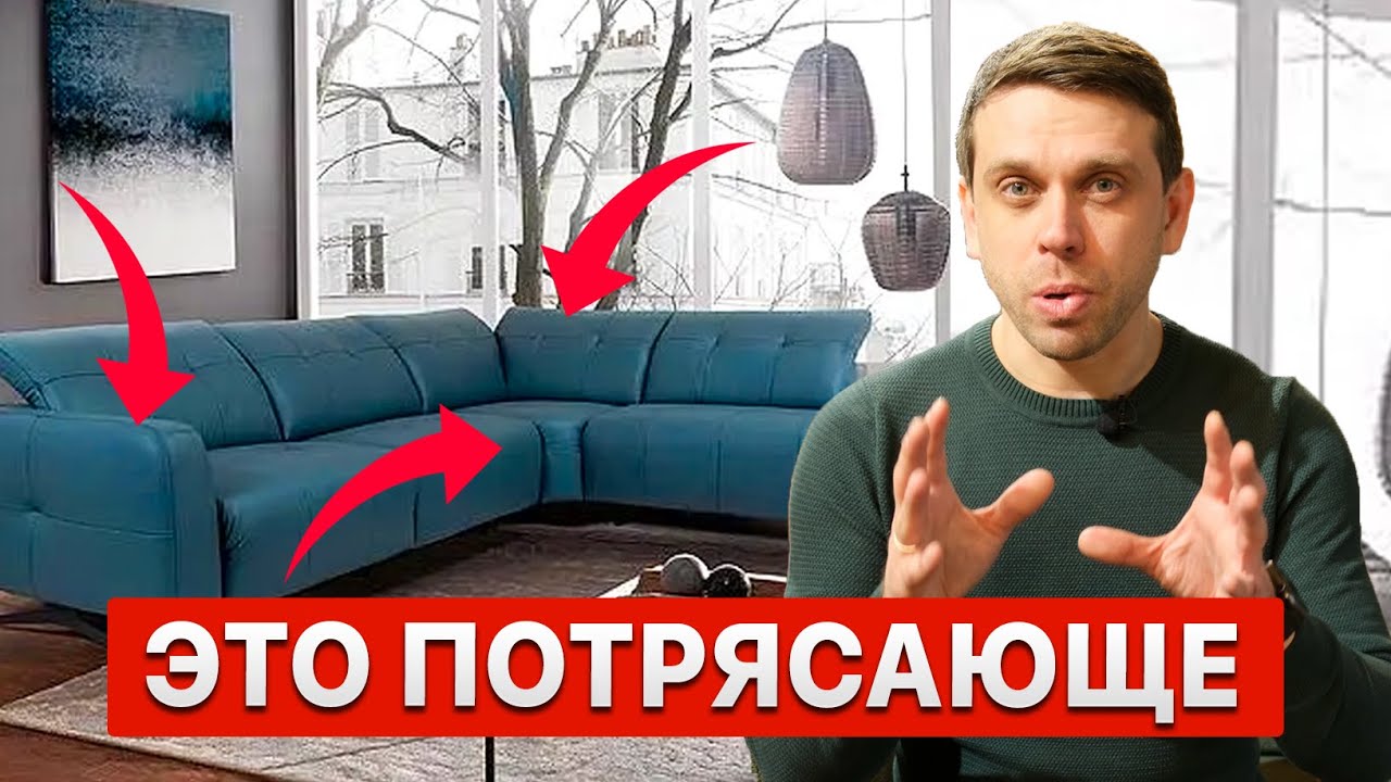Лучшие диваны в коже. ТОП-5 кожаных диванов этого года. Всё, что вы хотели знать про диваны из кожи
