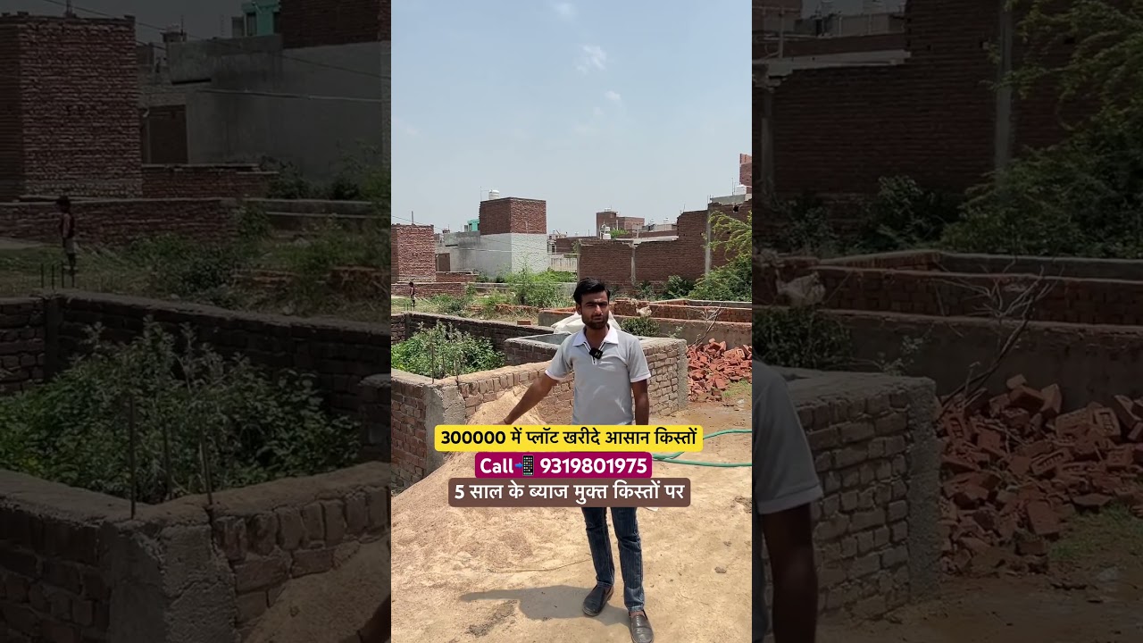 Buy a plot for Rs. 3 lakhs on easy installments for 5 years