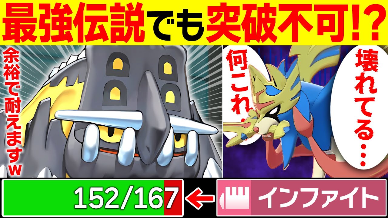 【抽選パ】すぃか、トリデプスの硬さにドン引きしてしまう...硬すぎやろコイツ... #48-1【ポケモンSV/ポケモンスカーレットバイオレット】