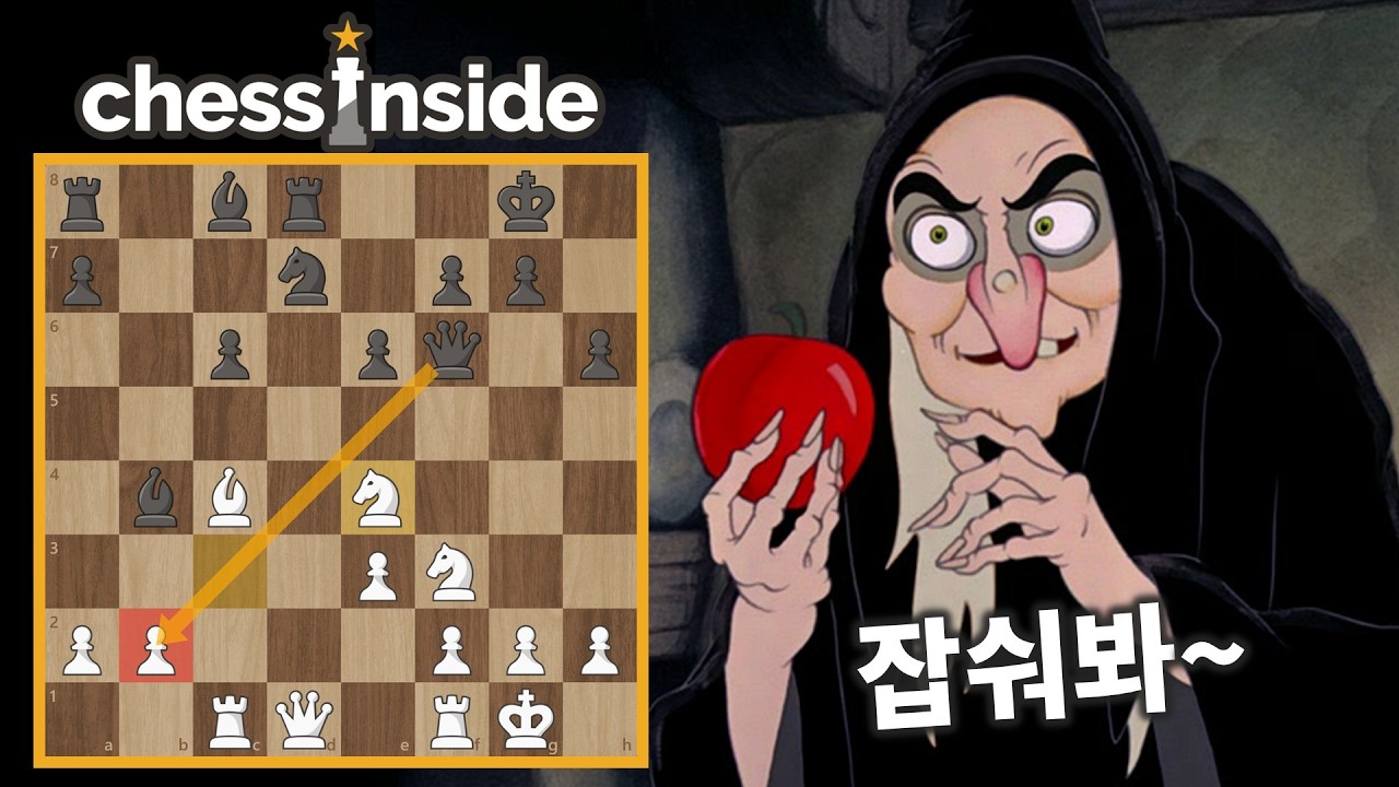 상대가 공짜로 주는 폰, 먹어도 될까?