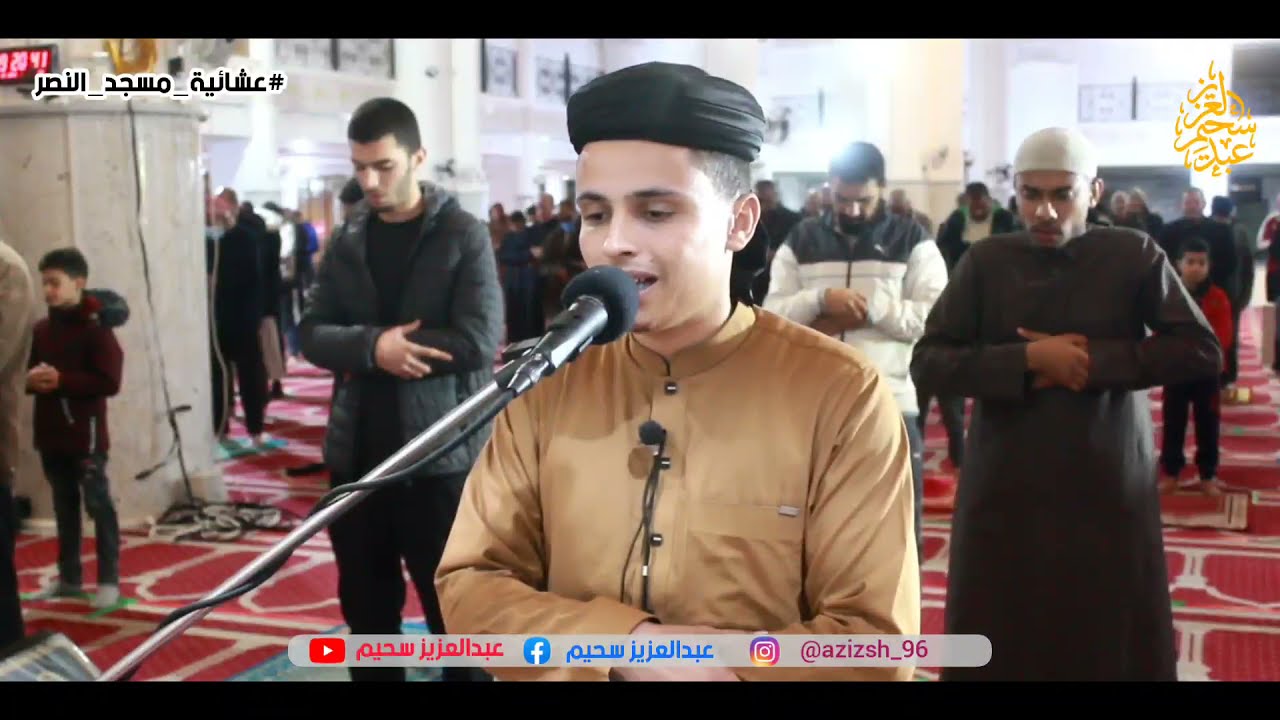 عشائية من سورة ال عمران رائعة ♥️ | عبد العزيز سحيم