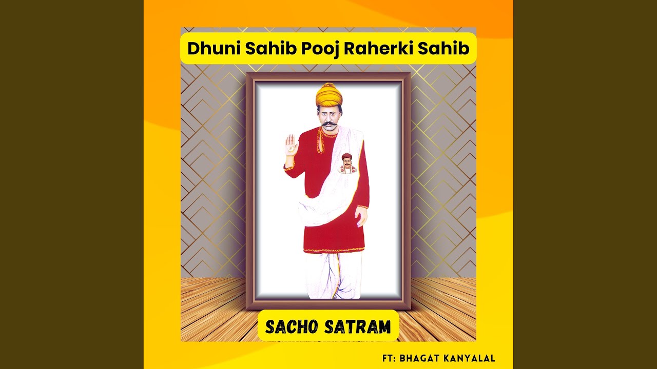 Dhuni Sahib Pooj Raherki Sahib