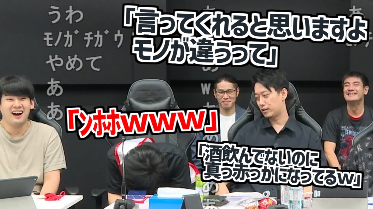 布団ちゃんの突然の加藤純一イジりにツボりまくるもこう【2023/09/30】