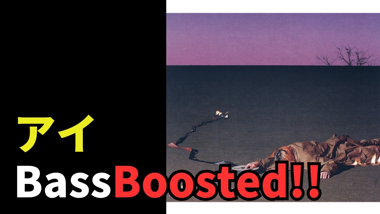 GLAY - アイ (Ai) Bass Boosted