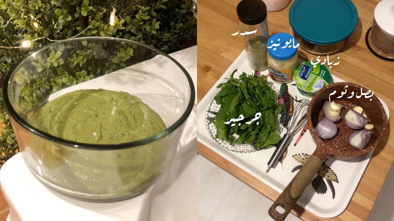 ماسك السدر بالجرجير🌿🍵الصالونات يسوونه بمبلغ مرتفع🌿روعه لنمو الشعر وإيقاف التساقط 👈🏻عواطف ام صبا