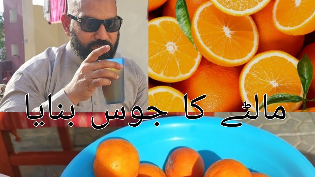 Meri Friday ki routine || orange ka juice banaya || khasmir vlog 2.0