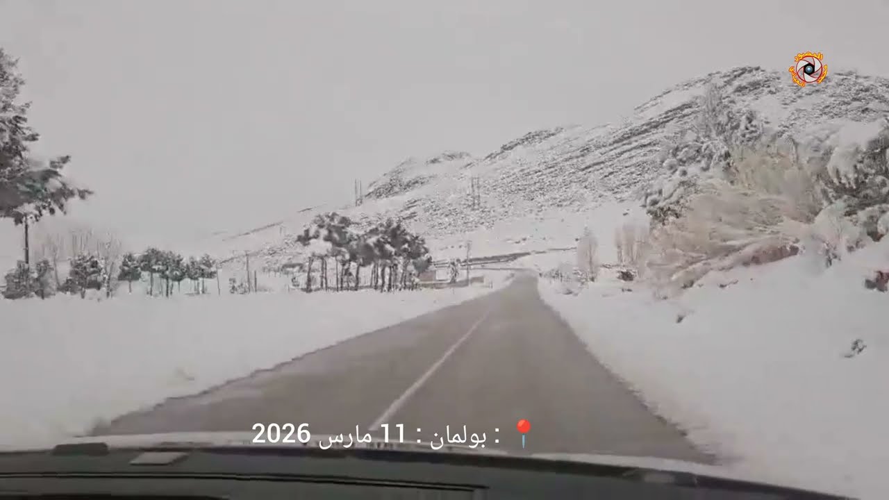 شاهد روعة وجمالية التساقطات الثلجية ببولمان اليوم