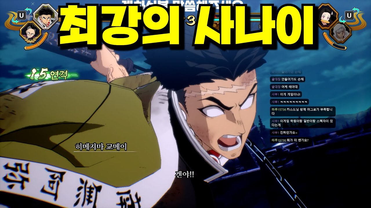 임마 대쉬 왤캐 빠름;