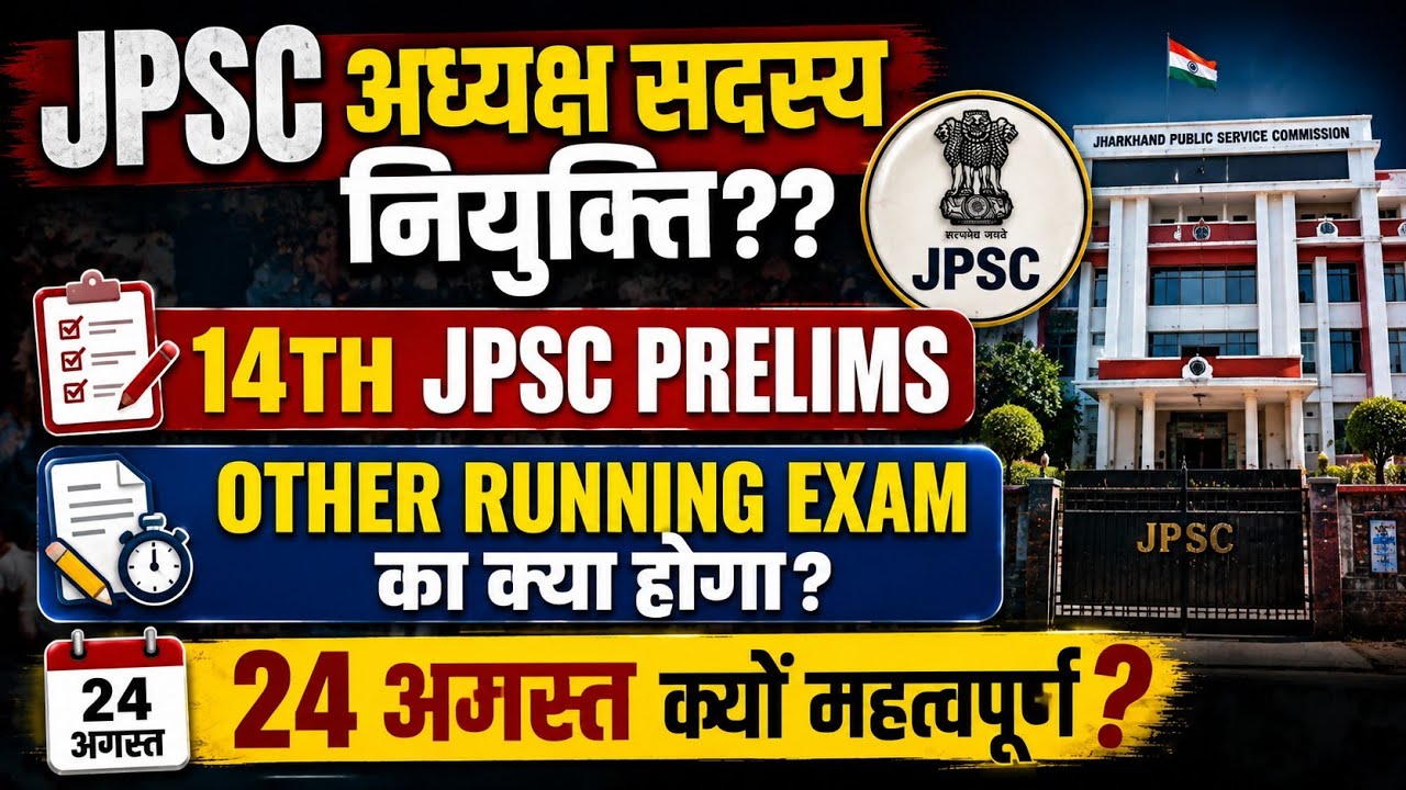 What will happen to the 14th JPSC Prelims, Backlog, JET, FRO & other ongoing exams? Why is August...
