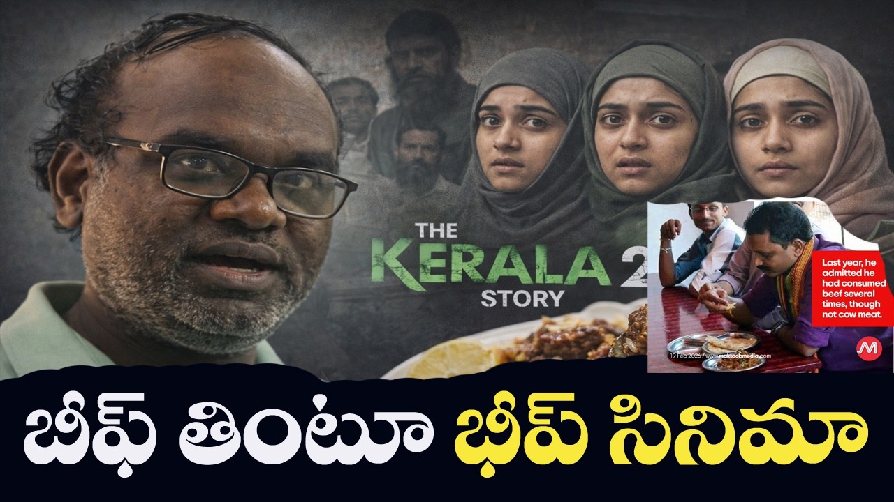 Kerala Story Beef Eating Scene