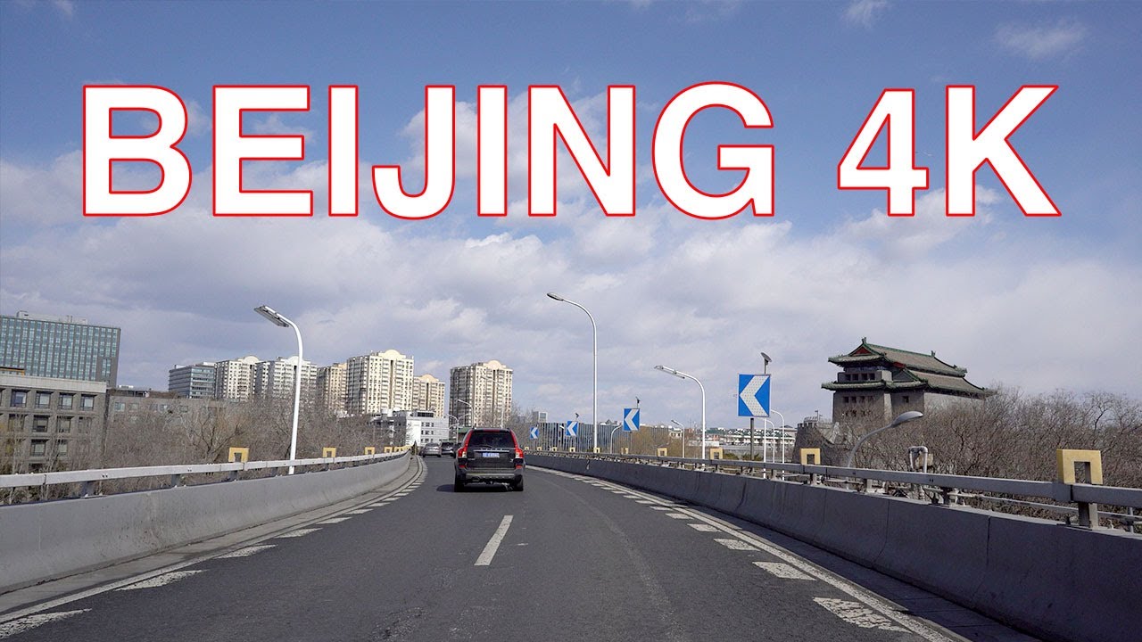 Beijing 4K POV - G6 Beijing–Lhasa Expressway - China 北京京藏高速漫游视频前面展望(2020)
