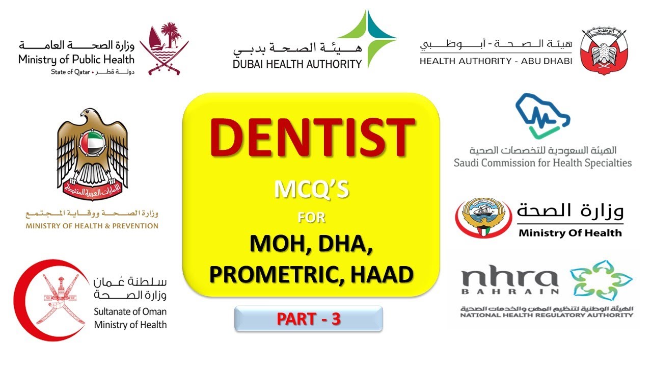 Dentist Exam/PART 3/New Pattern 2023/HAAD,MOH,PROMETRIC,DHA/Dubai, Qatar, Oman/100% Recent questions