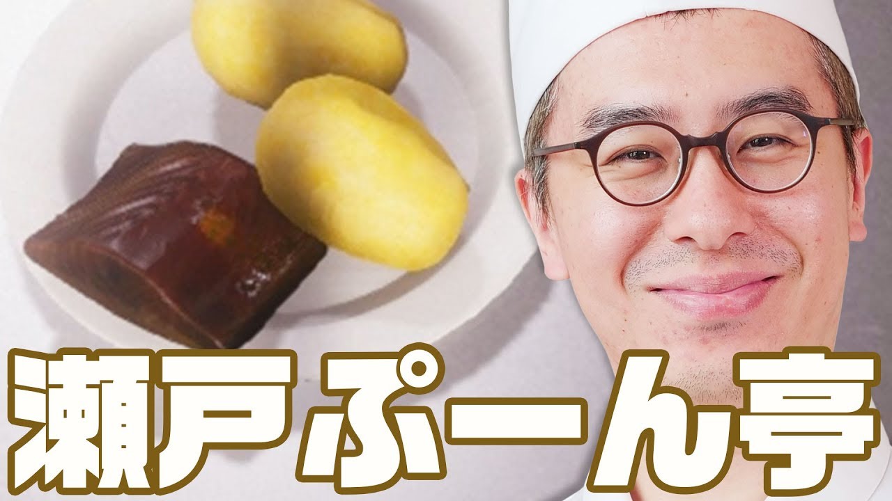 瀬戸ぷーん亭にようこそ！番外編「焦げ鮭の床芋添え」【Cooking Simulator】