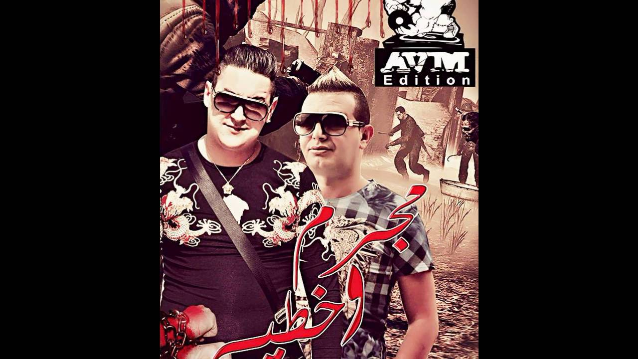 Chikh Nano Hichem Smati avec mojrim ou khatir 2016