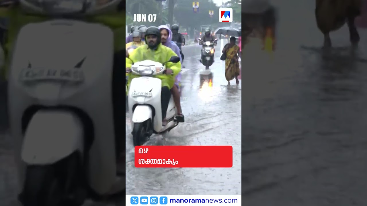 പ്രധാനവാര്&zwj;ത്തകള്&zwj; ഒരു മിനിറ്റില്&zwj;  |short news|News reels