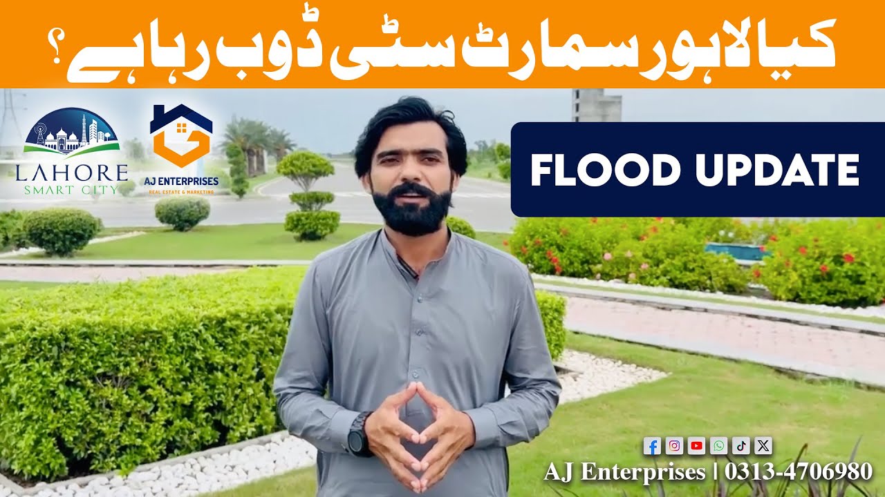 Lahore Smart City Flood Update | Is Lahore Smart City Drowning?