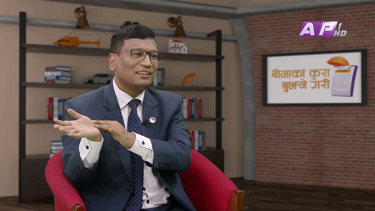Beema Ka Kura Bujhne Gari | Episode 30 - Financial Reporting