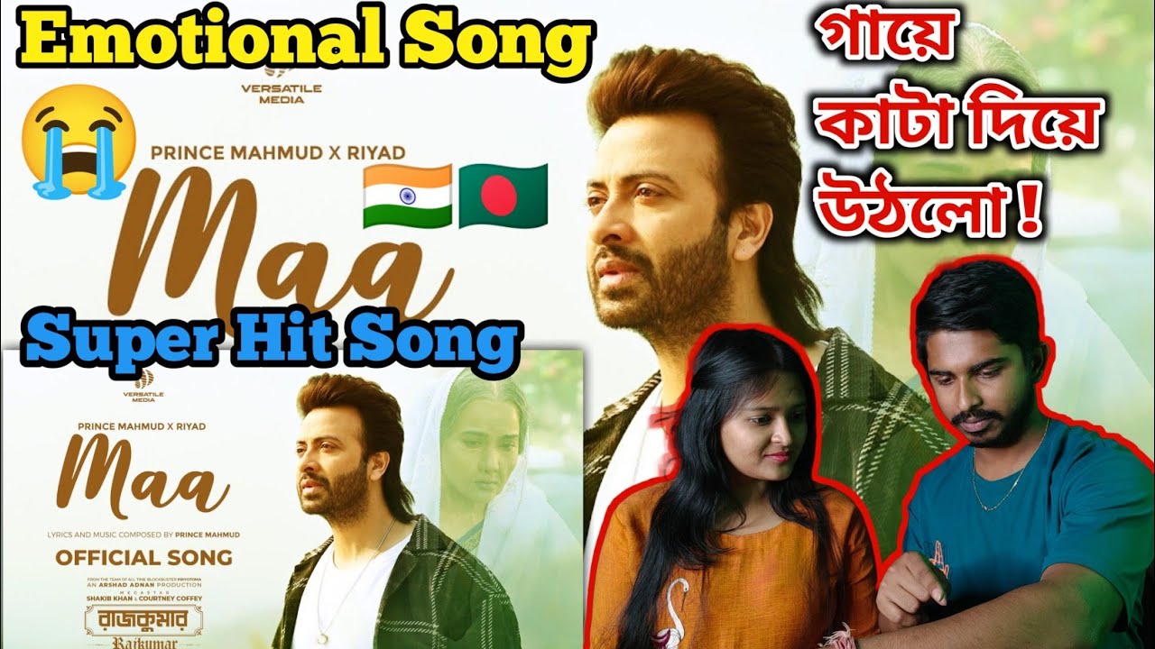 Maa (মা) React by Indian Couple | Prince Mahmud X Riyad | Shakib Khan | Rajkumar Movie Song