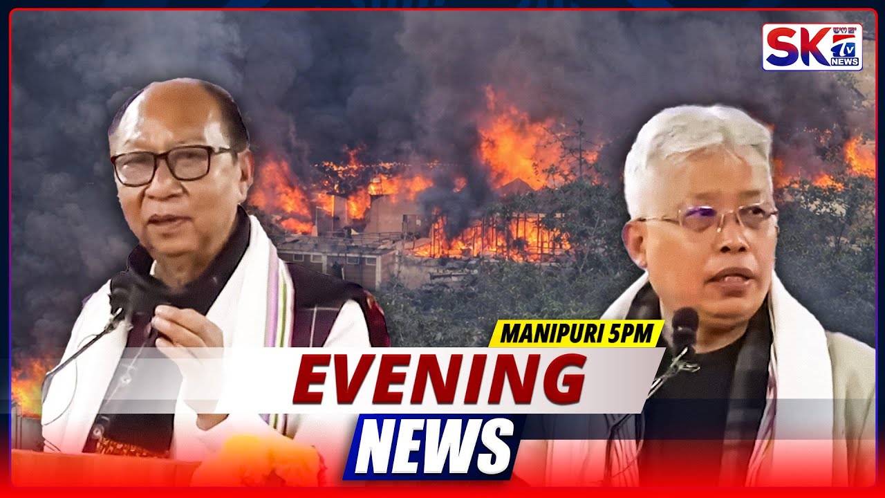 SKTV'S EVENING MANIPURI NEWS [10/02/26 - 05:00 PM] [LIVE]