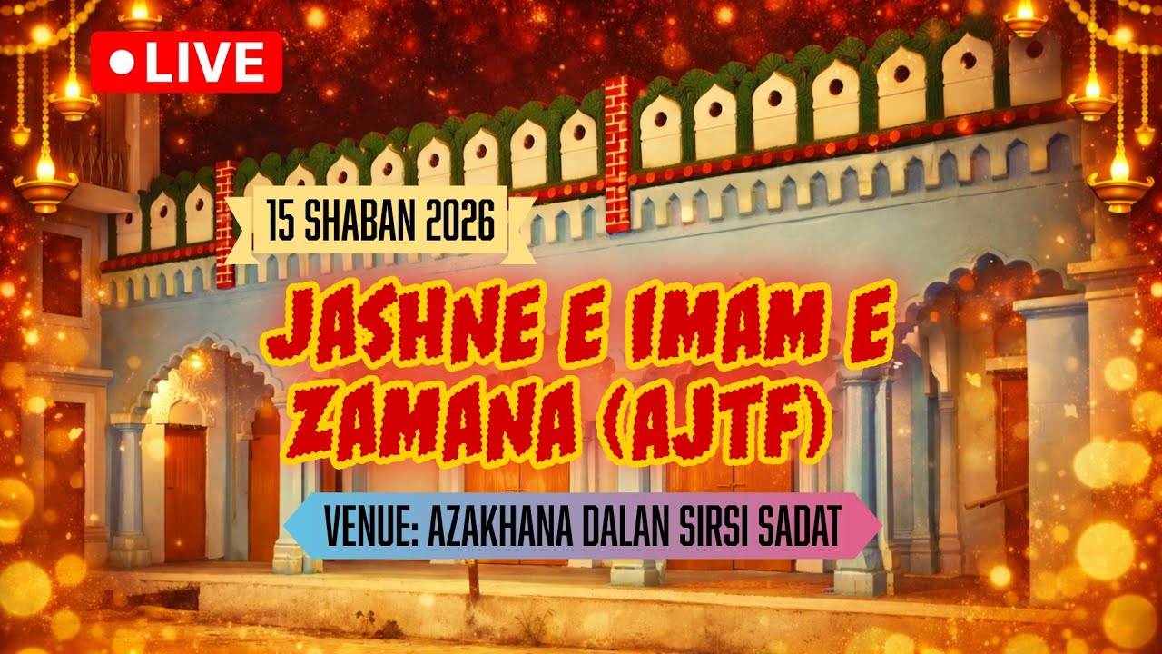 🔴Live | 15 Shaban 2026 Jashne Imam E Zamana (Ajtf) Sirsi Sadat | Azakhana Dalan Sirsi Sadat 