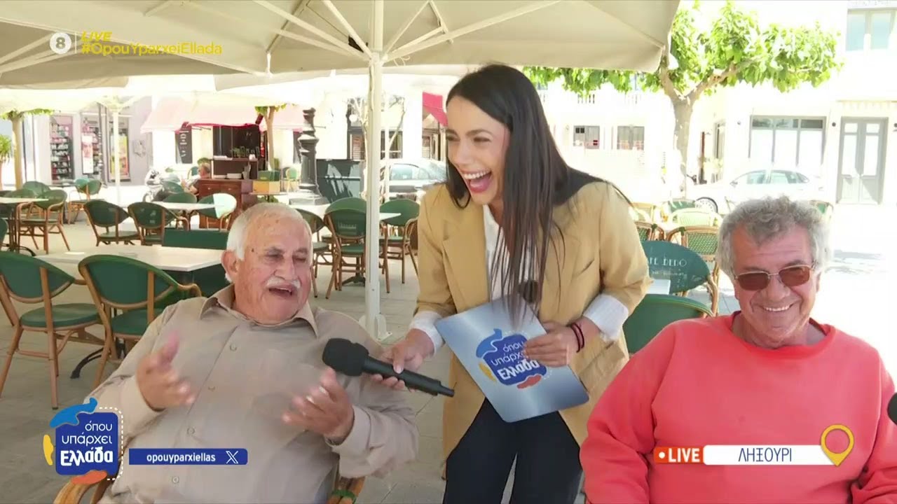 Ένας απίθανος Ληξουριώτης, κλασσικό δείγμα της περίφημης κεφαλονίτικης «τρέλας» |Όπου Υπάρχει Ελλάδα