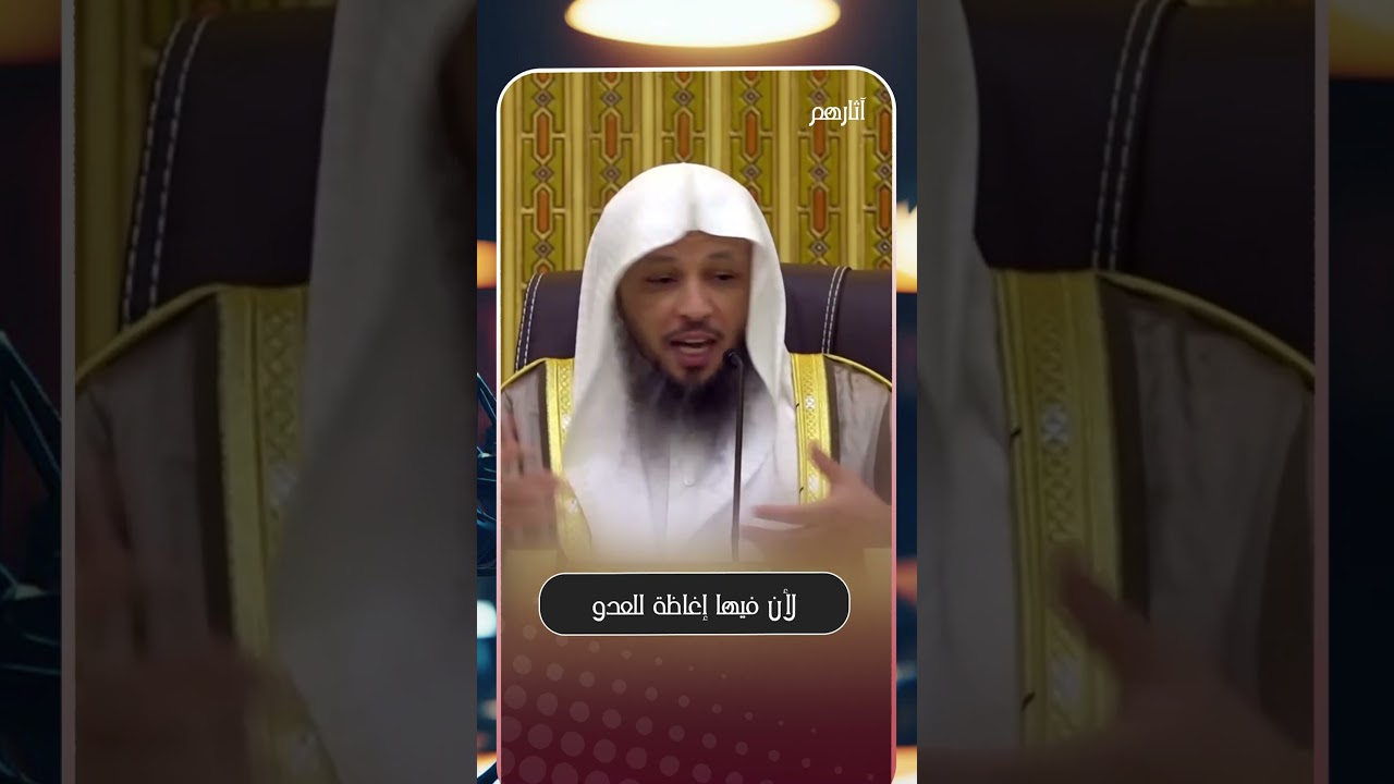 أبو دجانة شجاعة وشهامة || الشيخ سعد العتيق