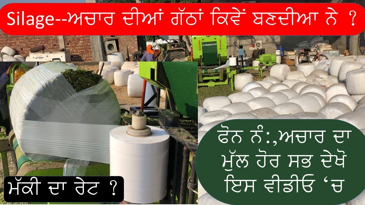 silage Maker Machine on short scale