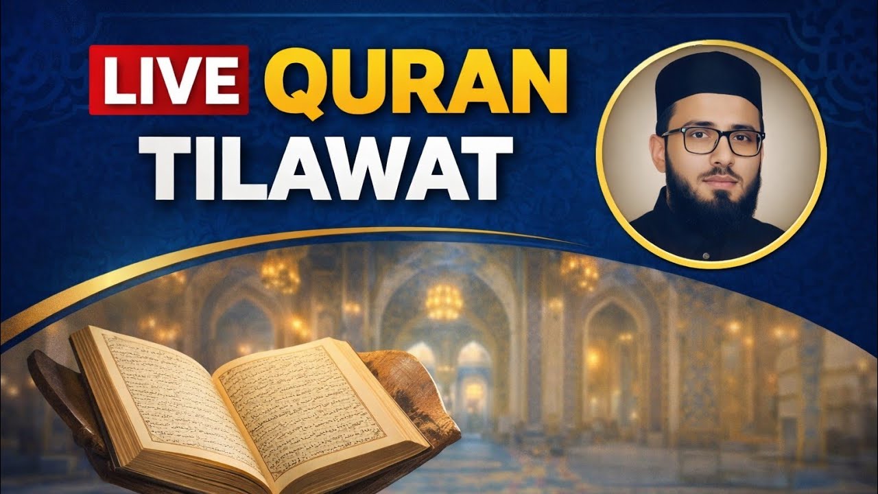 live Quran tilawat Ramzan #Ramzan #holy Quran tilawat #aao Kuran sunte Hain ❤❤❤❤