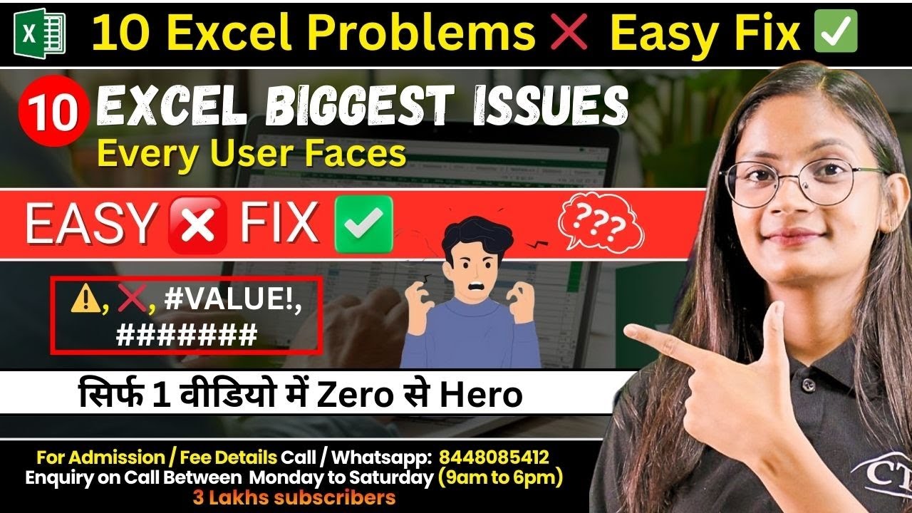 10 Biggest MS Excel Issues & Their Solutions | Excel Tips & Tricks | Computer Tech Academy