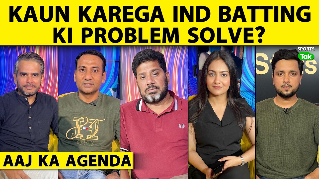 🔴AAJ KA AGENDA: FLOP BATTING के लिए कौन जिम्मेदार, HARDIK, RINKU, ABHISHEK, TILAK कब जिताएंगे मैच