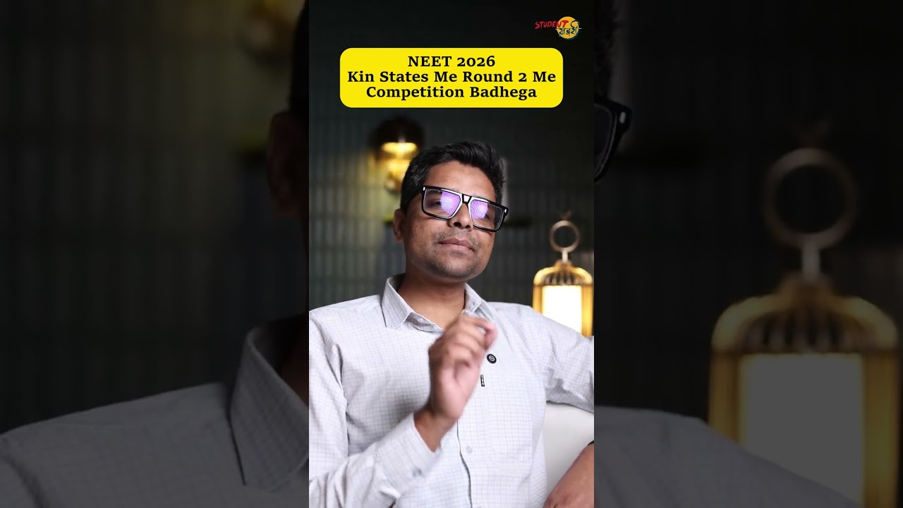 N 1254 NEET 2026 Which States Will See Increased Competition In Round 2