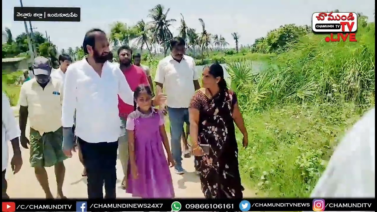 మాజీ కో-ఆపరేటివ్ బ్యాంక్ చైర్మన్ శ్రీనివాసులు రెడ్డిని పరామర్శించిన నల్లపరెడ్డి #CHAMUNDITV