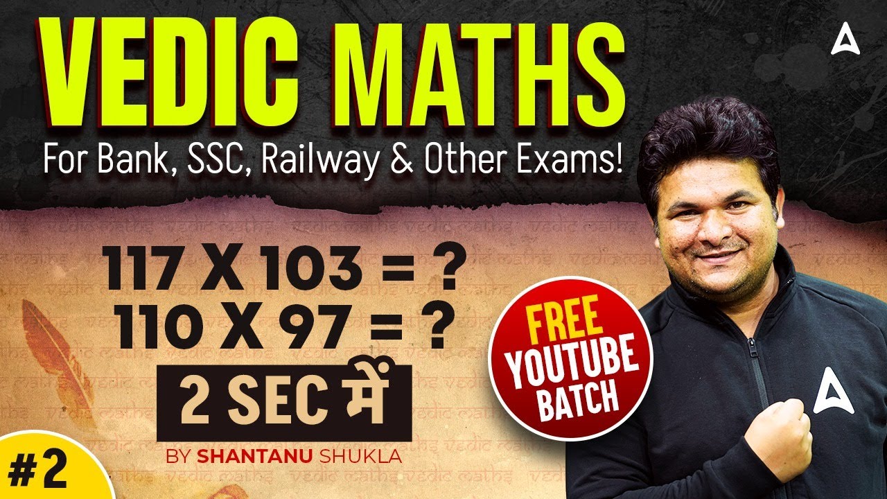 Vedic Maths Tricks for Fast Calculation | Fastest Multiplication by Shantanu Shukla | All Exams | #2
