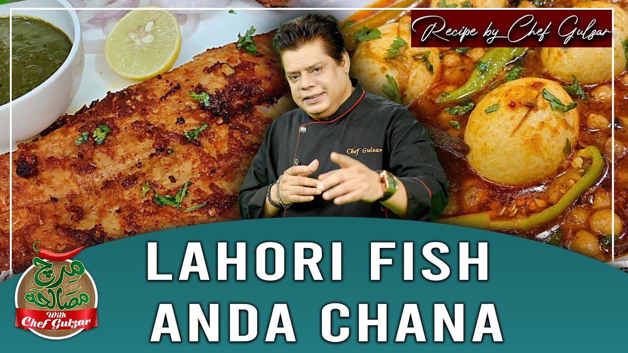 Lahori Fish And Anda Chana Recipe By Chef Gulzar | Mirch Masala | GTV Foods