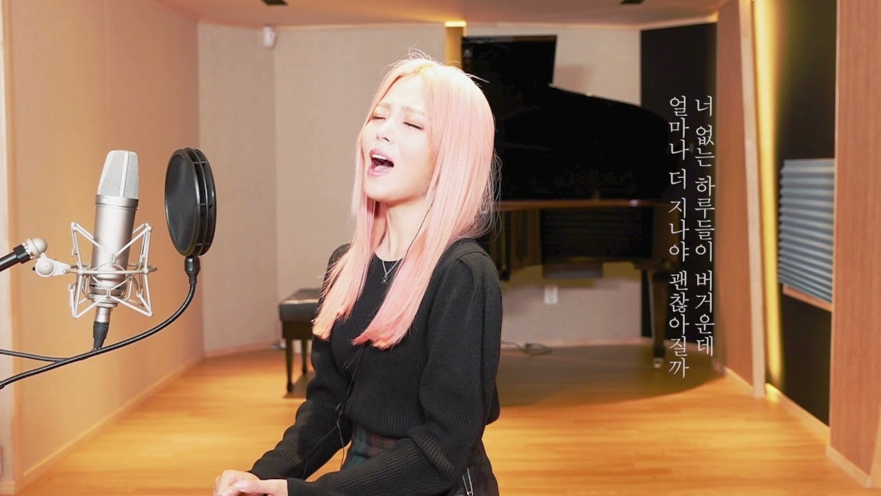 HYNN(박혜원) '미워지지가 않아' ㅣ COVER (원곡 노을)
