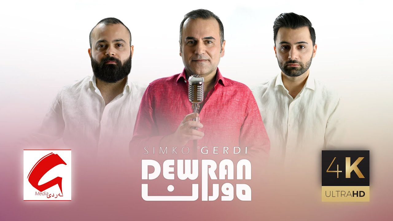 Simko Gerdi - Dewran