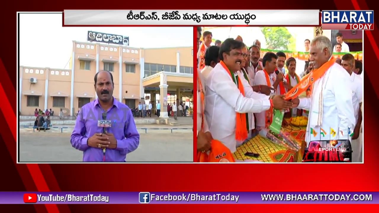 Special Focus on Adilabad and Mudhol Constituency | TRS vs BJP | Reporters Time | Bharat Today