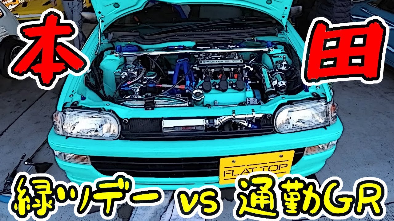 【本田】たった200馬力のGRコペンで280馬力の怪物トゥデイに挑むバカ　｜　Jworks GP in 岡山国際サーキット