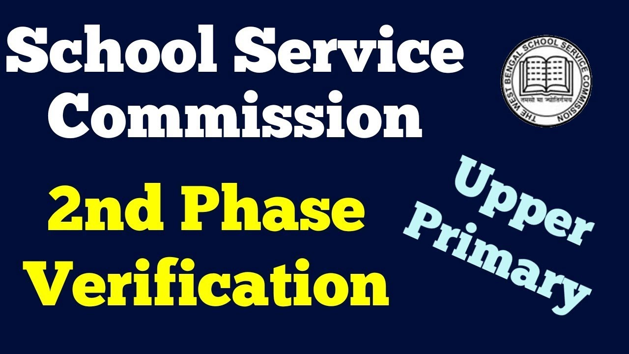 SSC: Upper Primary 2nd Phase Documents Verification