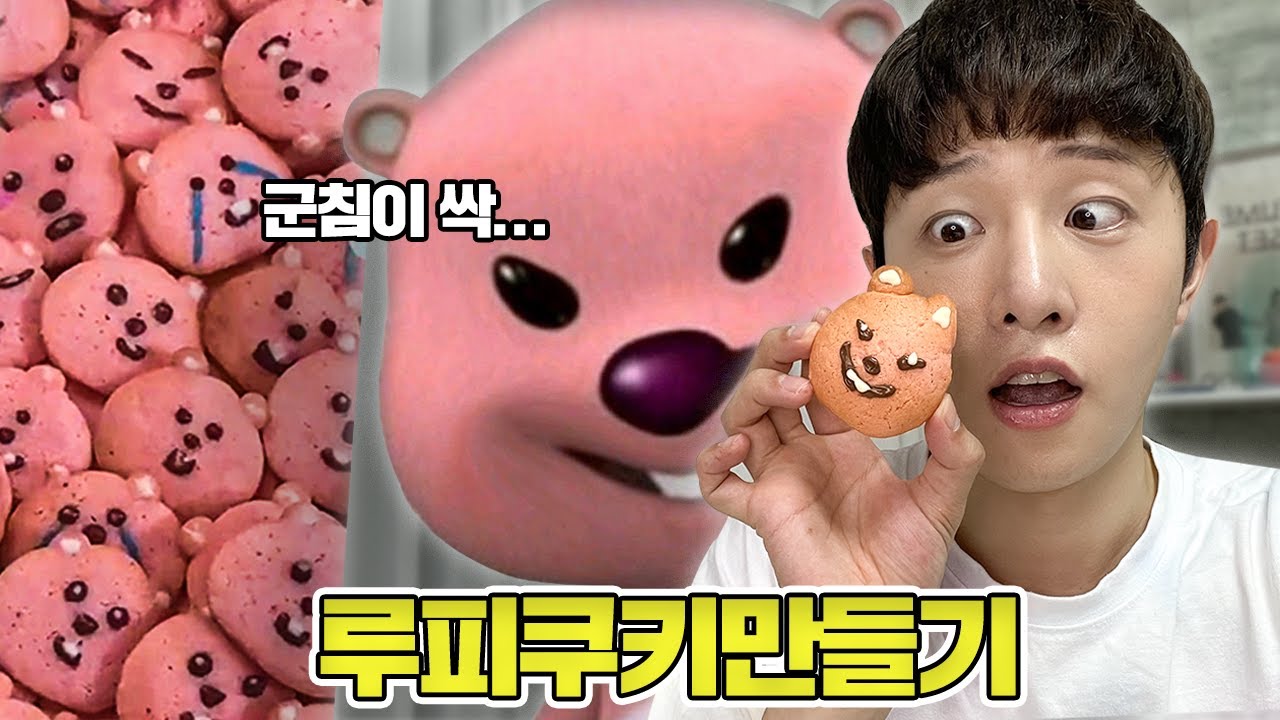 군침이 싹도네요....