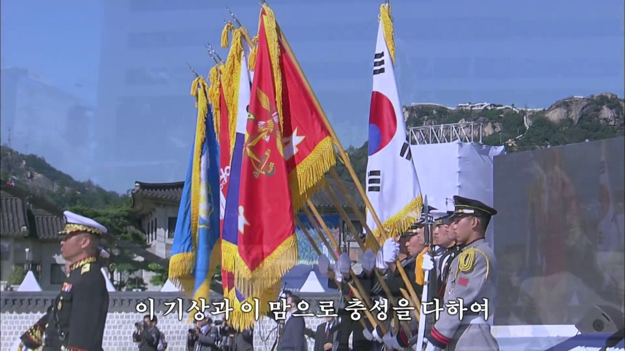 애국가