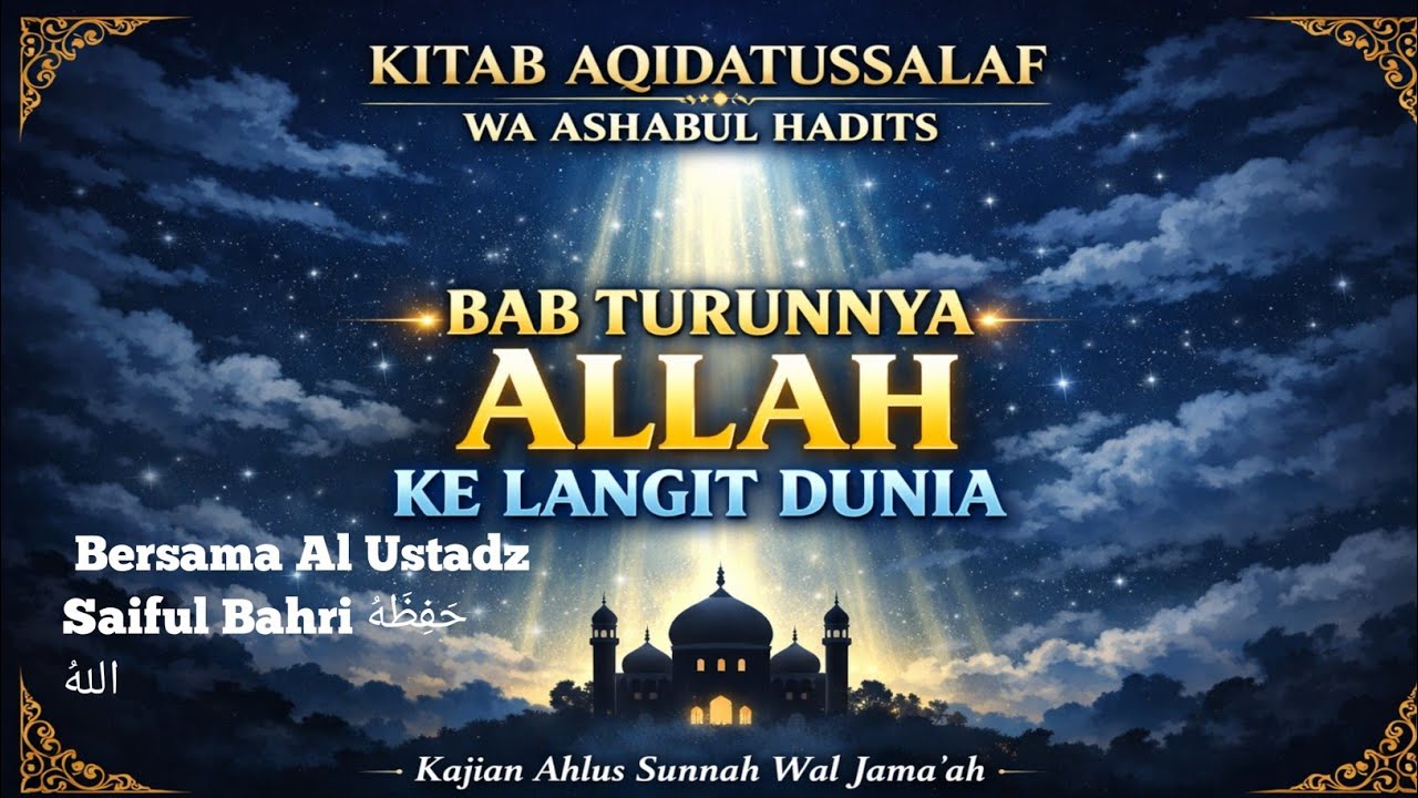KAJIAN KITAB AQIDATUSSALAF WA  ASHABUL HADITS  | BAB TURUNNYA ALLAH KE LANGIT DUNIA 