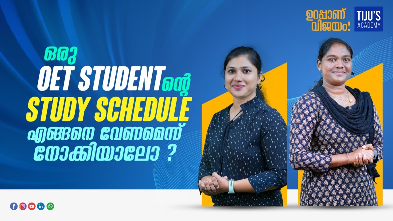 ഒരു OET Studentന്റെ STUDY SCHEDULE എങ്ങനെ വേണമെന്ന് നോക്കിയാലോ??