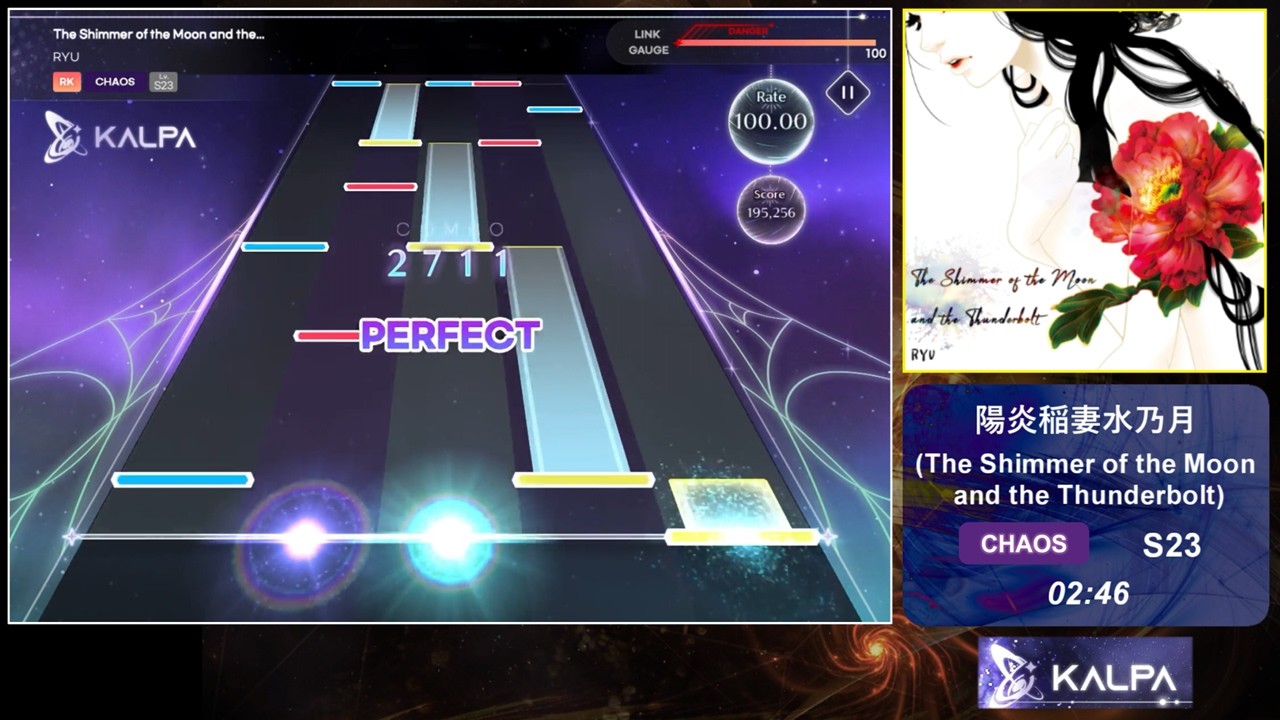 【KALPA Mobile】陽炎稲妻水乃月 (The Shimmer of the Moon and the Thunderbolt) (CHAOS S23) 100.00%