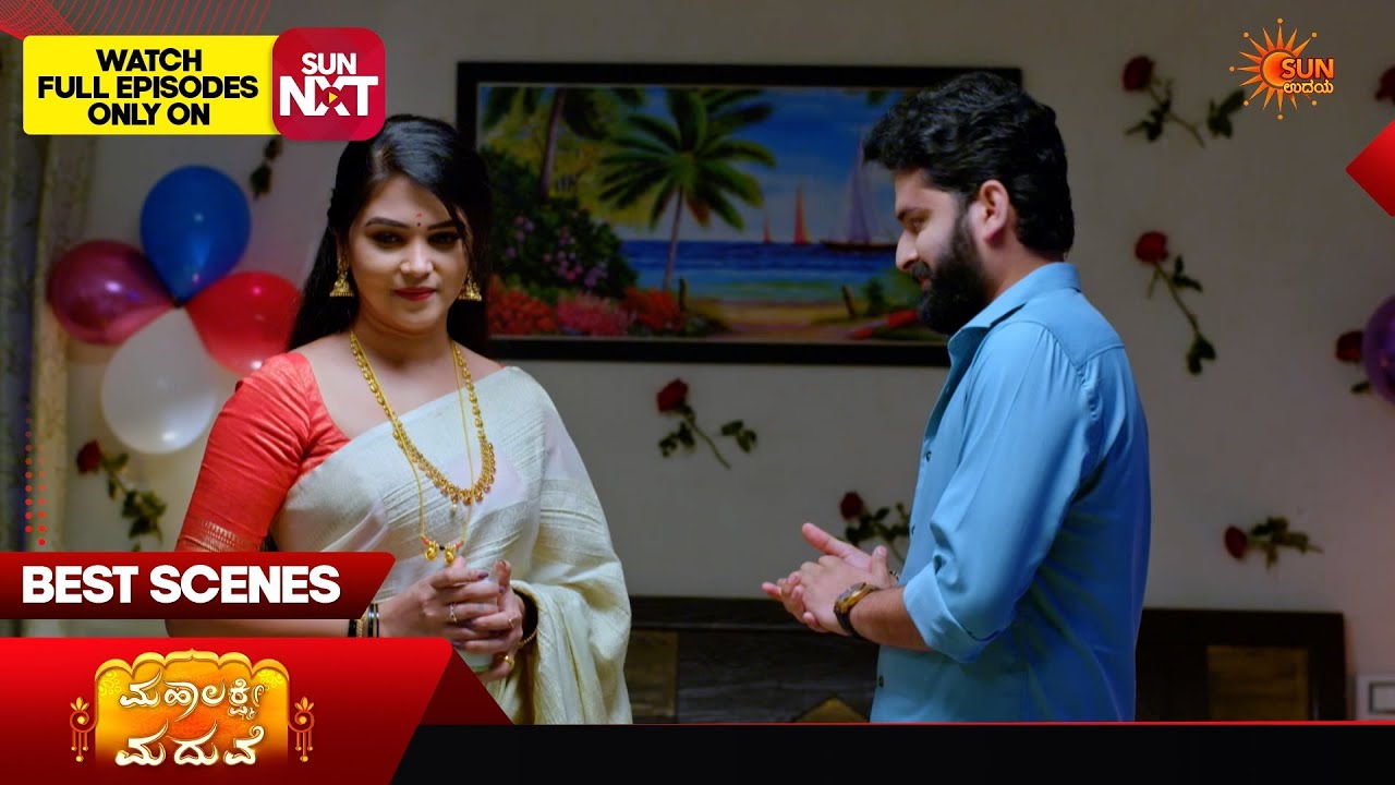 Mahalakshmi Maduve - Best Scenes | 12 Jun 2026 | Kannada Serial |  Sun Udaya