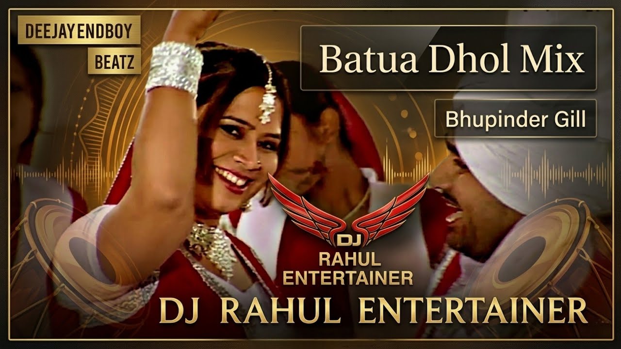 Batua Jija Sali Dholmix | Bhupinder Gill & Miss Neelam | Old Punjabi Remix Original | DjRahul Ent