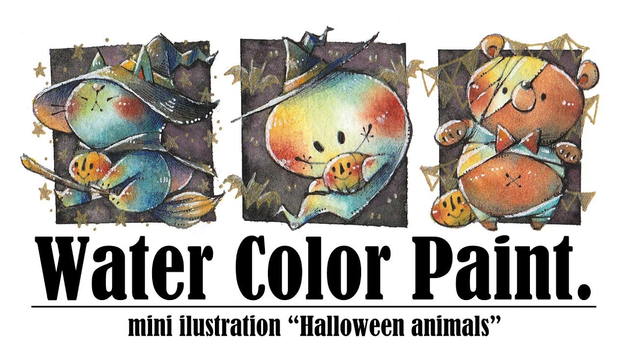 halloween animals | mini illustration 透明水彩メイキング