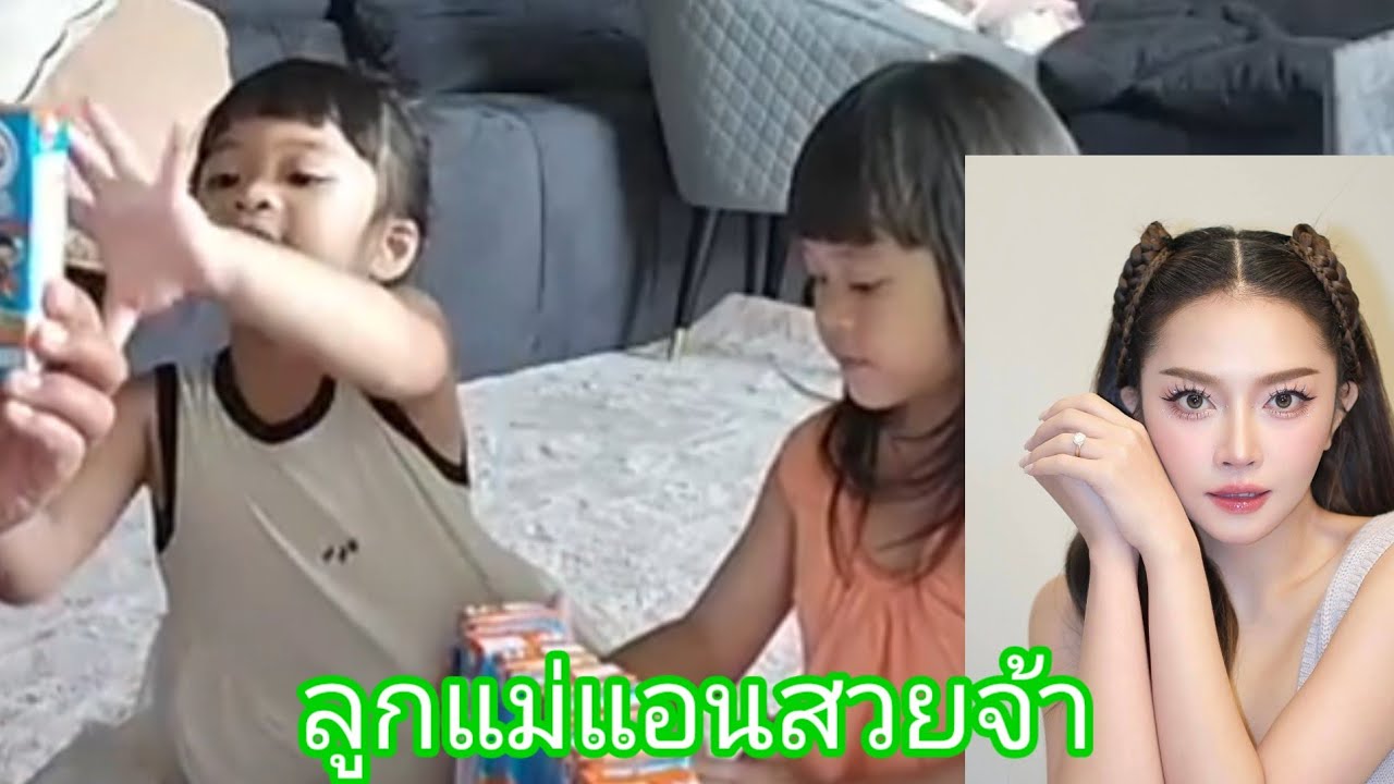 💓🌺🍄ลูกแม่แอนสวยจ้า#แอนอรดีบอยศิริชัย 